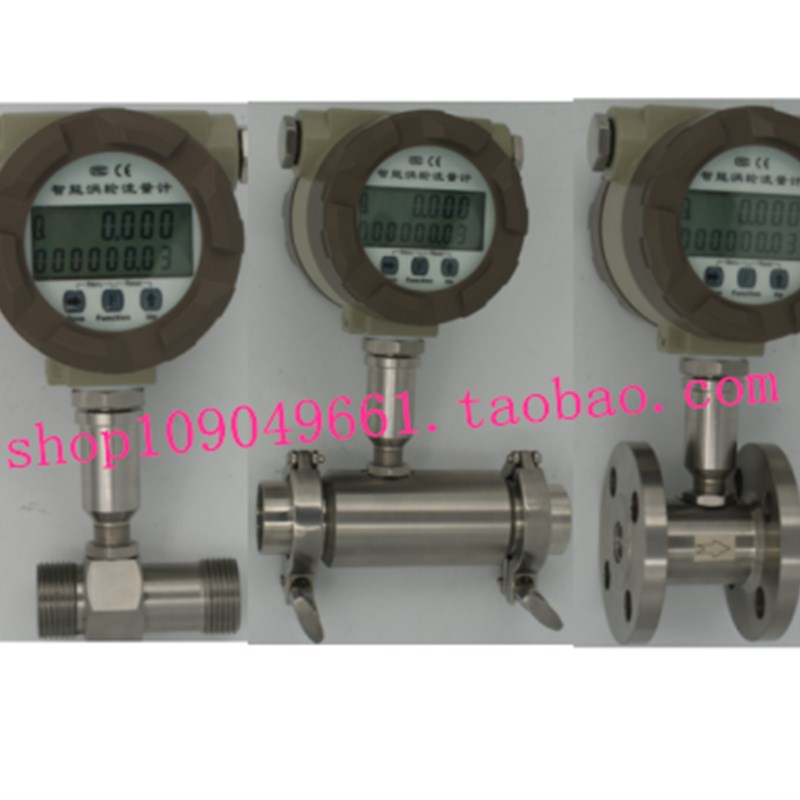 LWGYC-智能涡轮流量计DN150/200/卫生卡箍型/插入式/输出4-20mA