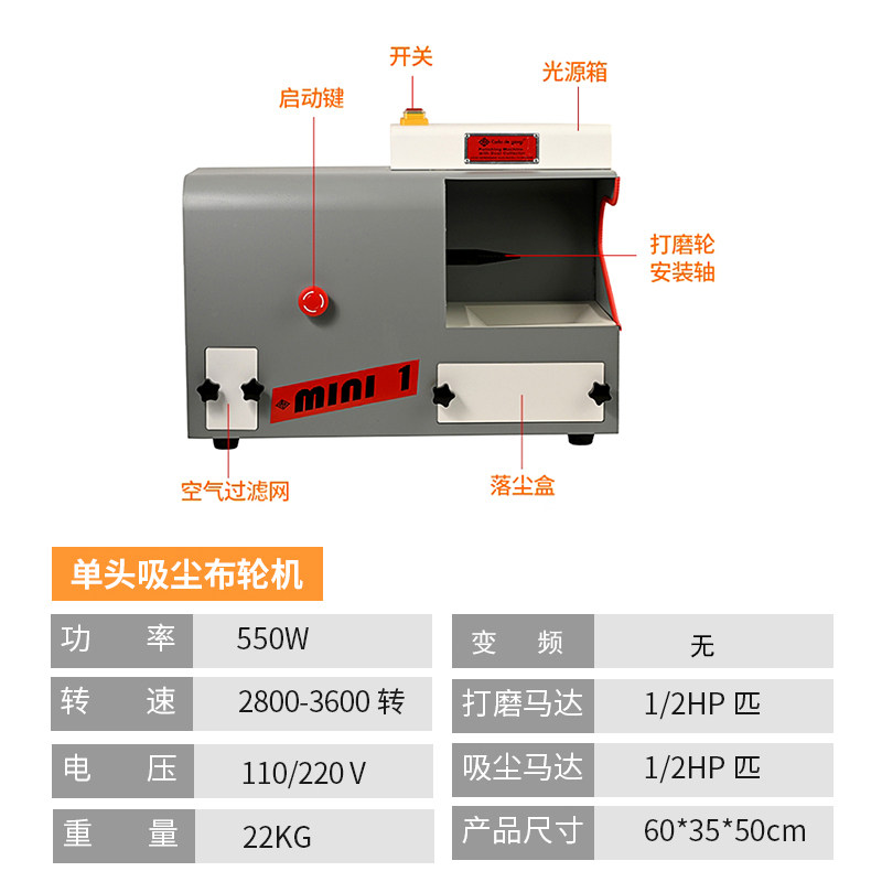 珠宝首饰小型变频吸尘布轮抛光机台式单头带灯管可调速打磨机家用