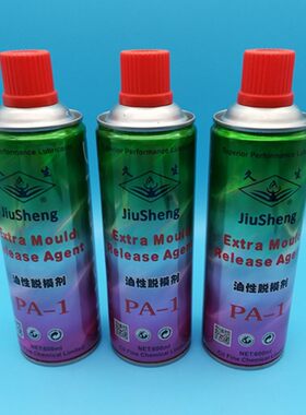 久生牌模具脱模剂油性PA-1离型剂中性干性油性清洗剂顶针油脱模剂