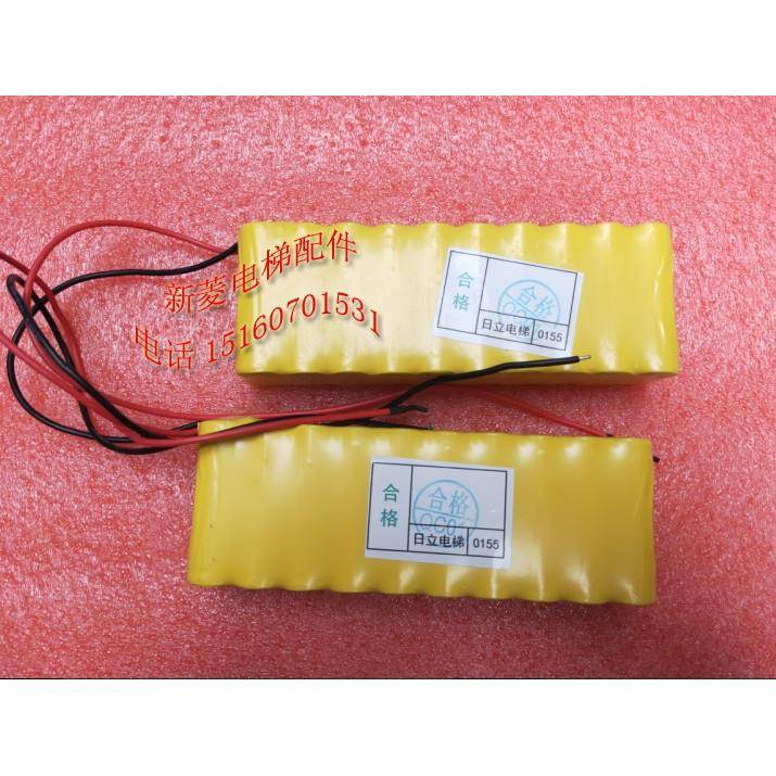 原厂 日立电梯 UAX抱闸电池 松闸电源 NI-CD AA 24V 900mAh
