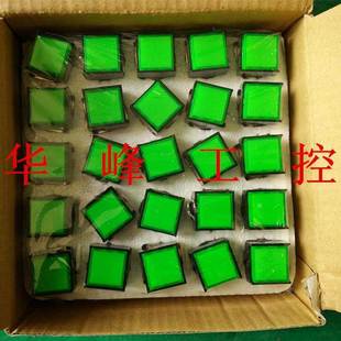 SA16 按钮开关 11DZS 正方形平钮带灯自锁 5只脚 LA16Y 上海森奥