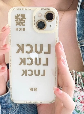 知泰适用15天使眼透明14promax13/xax一件