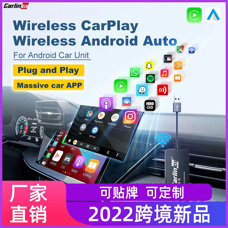 arlinkit车连易安卓系统车机线arplay+anoidauto盒子模块