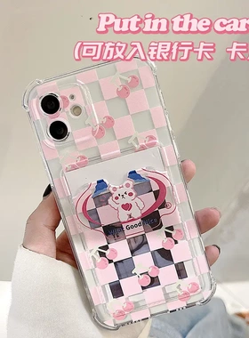 知泰适用iphone16promax卡包壳15pro粉格熊xax卡通x