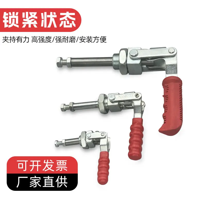 供应快速推拉式夹具gh-36202木工夹具夹钳夹头压紧器工装夹钳