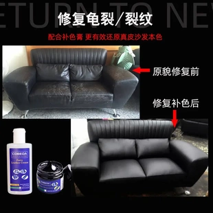 厂价 皮具皮包沙发皮面修复剂填充皮面破损刮伤掉皮修复翻新