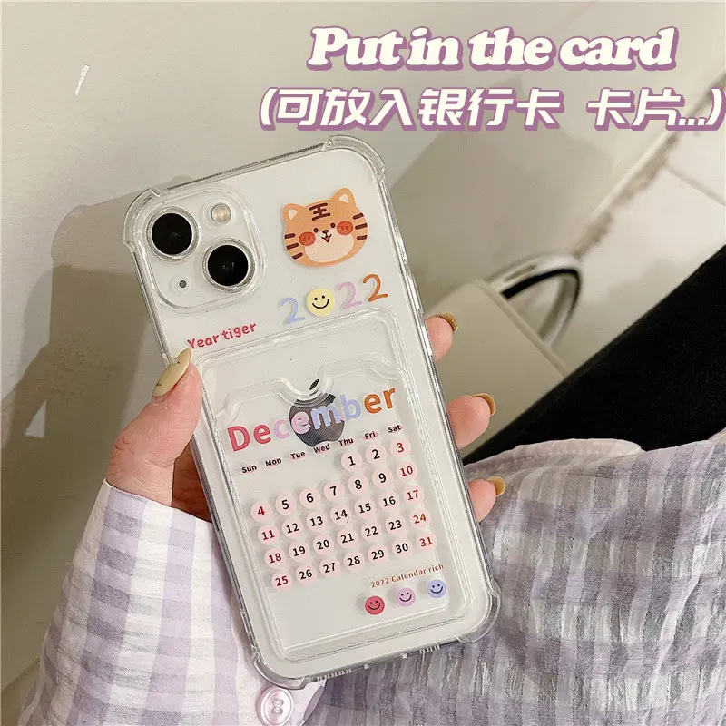 知泰适适用iphone16卡包新年虎年15pro透明壳8plus