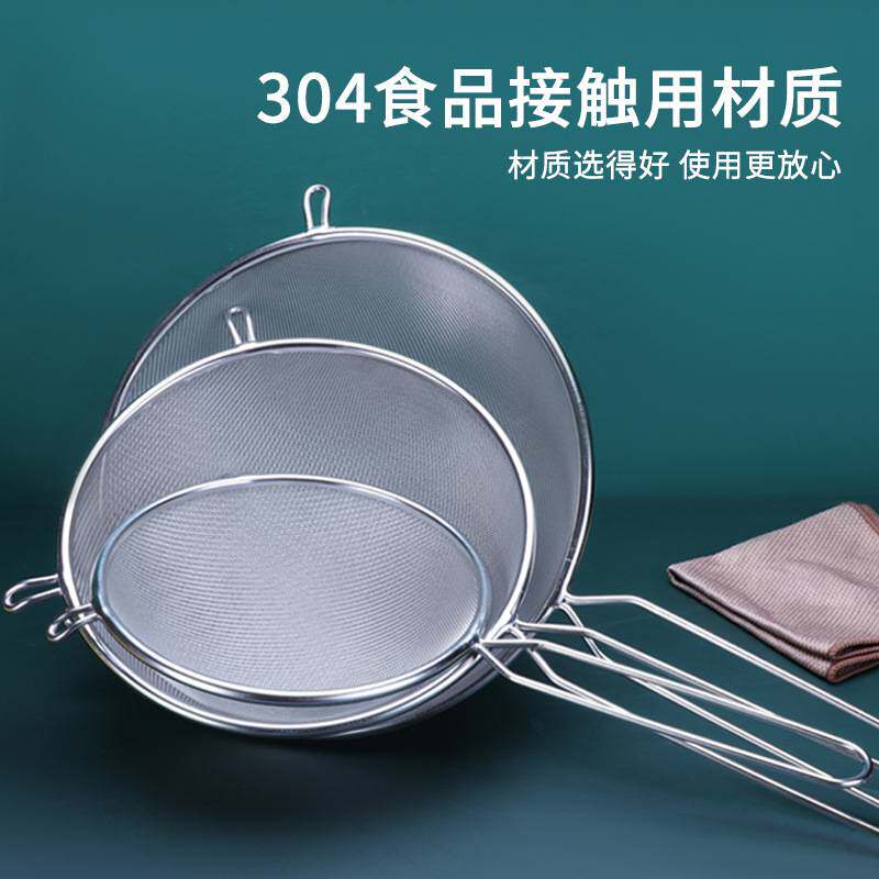 304不锈钢过滤网筛 超细漏勺家用厨房豆浆滤渣双耳大号商爪篱油格