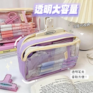 简约透明双层笔袋大容量日系学生透明铅笔袋初中生专用收纳文具袋