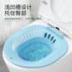 坐浴盆女私处洗屁股女士免蹲熏洗盆男痔疮孕妇产妇马桶泡脸盆防漏