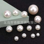 扣毛衣扣子 饰扣开衫 珍珠纽扣旗袍衬衫 纽扣手工圆形斜孔珍珠装