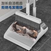 扫把簸箕套装 软毛扫帚撮箕组合单个扫地笤帚家用垃圾铲魔术扫把