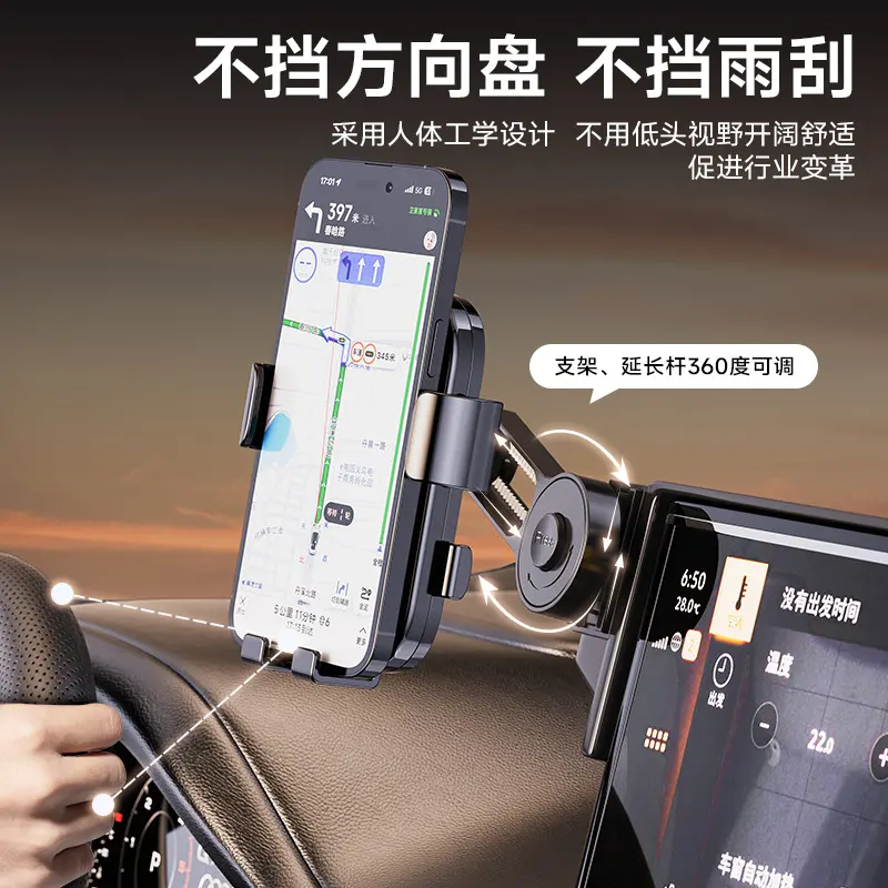 卡屏幕款适用a4l/a5/q5l/q2带延长杆可调节车载手机支架