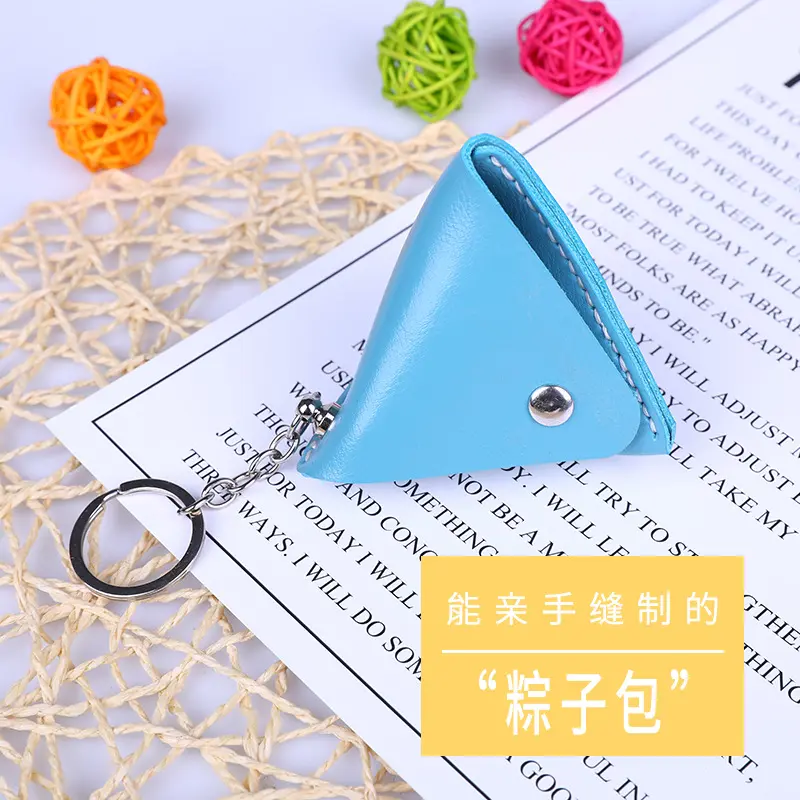 新款真皮粽子钱包零钱收纳包带手工粽子零钱包简约