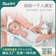 gia吉佧婴幼儿洗屁股宝宝洗屁屁盆新生儿洗pp洗澡盆婴儿用品
