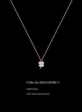 新加坡「设计师」Oho Ou 项链女锁骨链毛衣链 四叶草轻奢小众高级