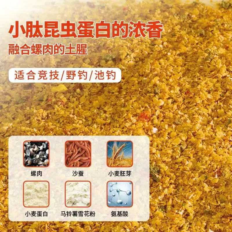 螺鲤拉个球鲫鲤鱼湖库可搓可拉通用螺鲤小拉蛋白饵