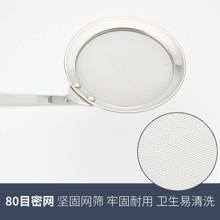 诚惠捷网漏勺过滤勺 厂家直销 304不锈钢网筛油格 火锅捞油渣泡沫