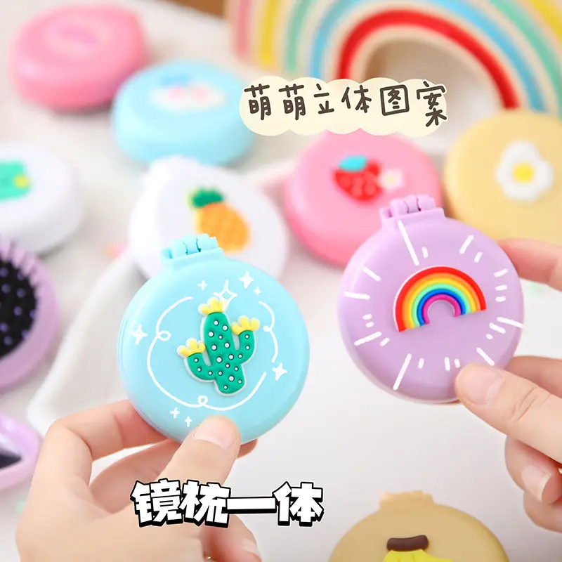 卡通折叠气垫梳可爱女生按摩梳梳子带镜子一体小梳子
