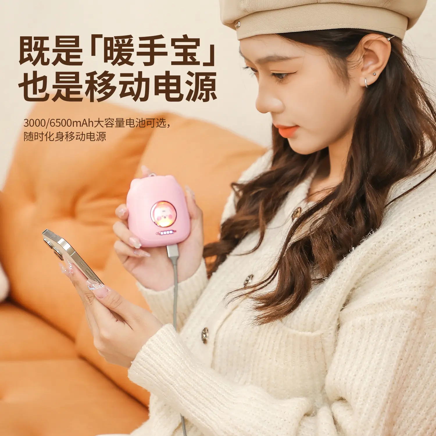 新款萌宠式卡通香薰暖宝宝二合一小家电礼品