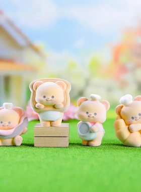 可爱奶芙泡泡熊植绒版盲盒卧室床头柜装饰摆件小礼品直销