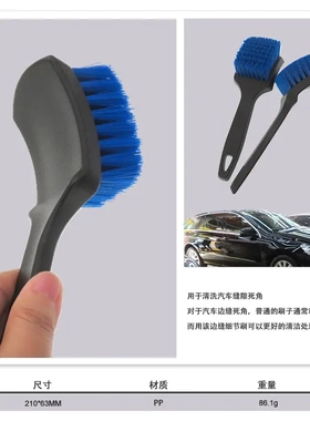短柄汽车216.3m 汽车轮胎清洗刷子 多功能轮毂钢圈