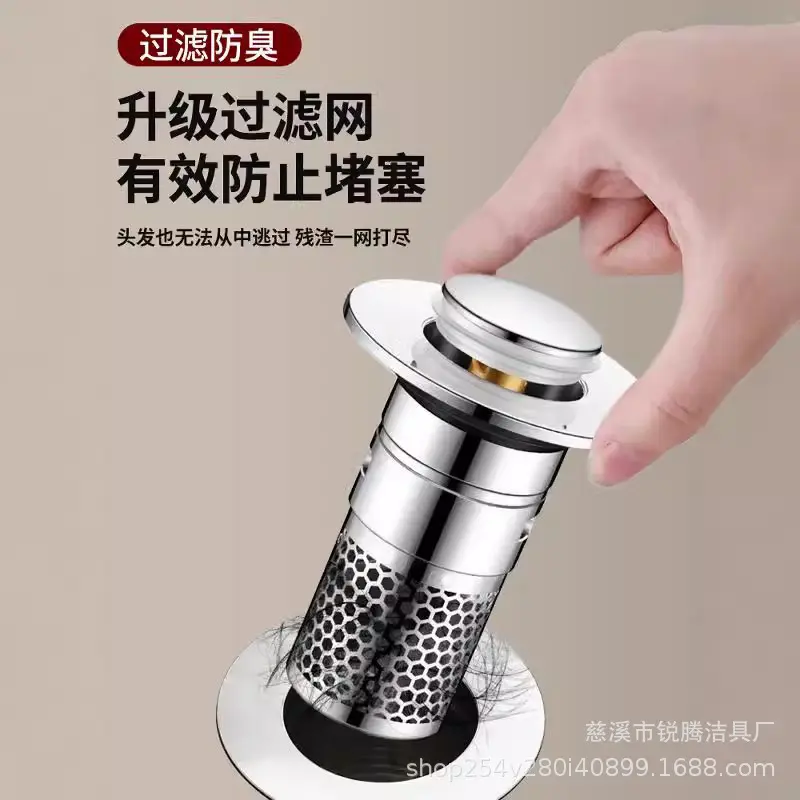 卫生间地漏大全按压式弹跳芯密封盖下水道堵口器防臭器地漏脚踩式