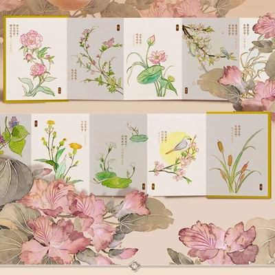 水彩线稿本诗经草本风琴折叠复古涂色画纸