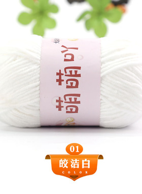 毛线中粗线雪尼尔勾包手工编织毛线团钩编玩偶冰条线