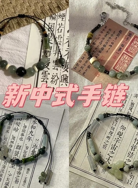 同款新中式竹节串珠古风手链清冷高级感小众设计手串