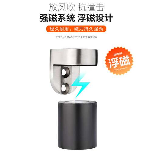 浮磁门吸304不锈钢日式酒店强磁免钉门碰地吸门吸防撞门挡吸门器