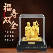 绒沙金菩萨佛像摆件 招财保平安家居工艺品保险车载礼品
