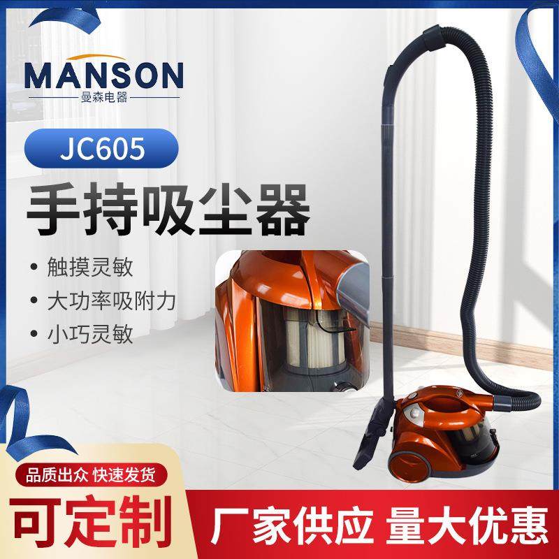 吸尘器家用有线手持小型大吸力大功率猫毛多功能吸拖一体强力除螨