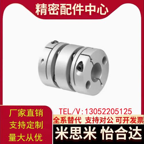 替上隆联轴器CPHB CPHBK-D19 D25 D27 D32 D40 D50-e10/12/14/8
