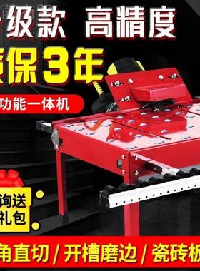 款得一手新瓷砖角机便携倒台式4度XVG高精度切割磨斜边5瓦工碰角