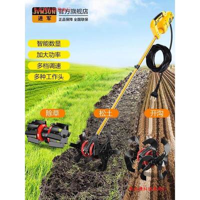 电动除草松土体机多功一能割草器机UVZ用园林翻地开农荒神刨地翻