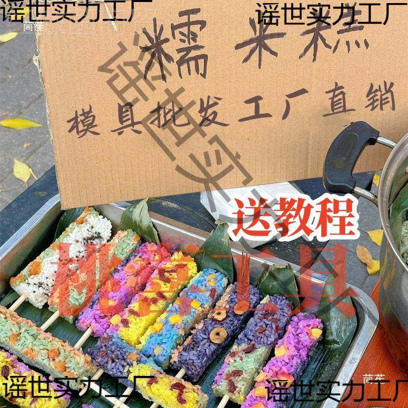 家用新型米糕模加厚方不锈钢材质糯米凉糕糯枣糕圆孔具WiDaantG商,饰品/流行首饰/时尚饰品新,链条,淘宝优惠券,粉丝福利购,淘宝优惠卷