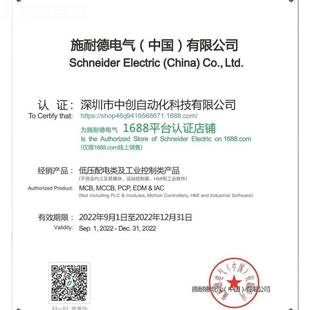 MLXM23DU0耐德现货伺服驱动器LXM32SD72N4 LXMM23DU043X LX23CU30
