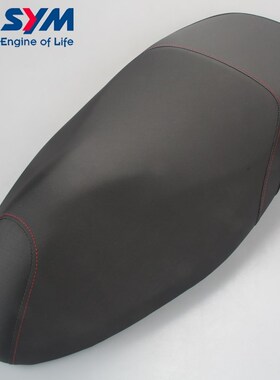 三阳 XS150T-11 JET SL 新款 小钢炮 坐垫 座垫 座包 原装 包邮