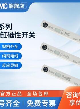 j8系g3S9BM9P34329定气列缸j固89N磁性开关感应器其他M支架Dg3