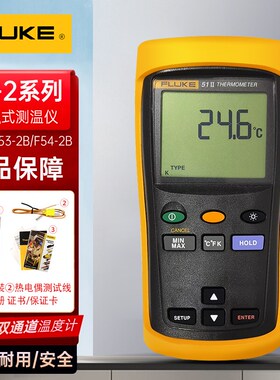 Fluke福禄克F512接触式测温仪F522/F532B/F542B数字温度计