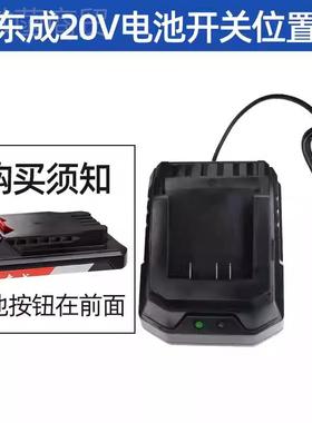 东成CJZ2600大扭矩起D子机60N锂电钻20V手电V钻裸机 2RML0电池充