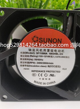 全新SUNON建准SF11580A 1083HBL/HSL.GN 115V 0.15/0.13A风扇8038