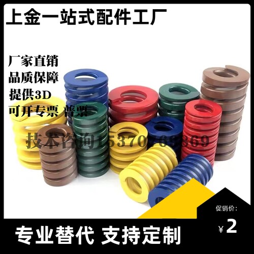 矩形弹簧型TL10-20/25/30/35/40/45/50/55/60/65/70/75/80