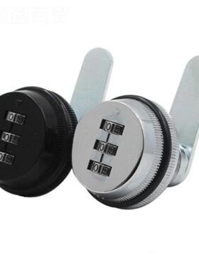 办公门桌密码锁圆形锁皮更衣柜文件61720铁子柜锁信箱转舌锁柜奶