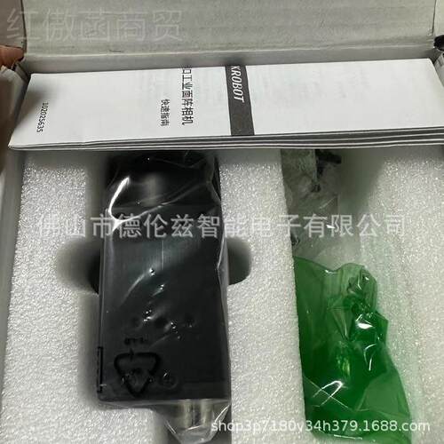 MV-MCS200-10G 工海康威视MV-CS200业相现机货优惠议价