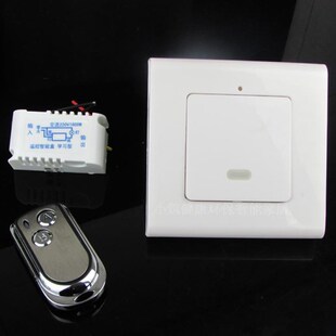大功率电灯具无线遥控开关220v 多路/智能遥控模块开关电源控制器