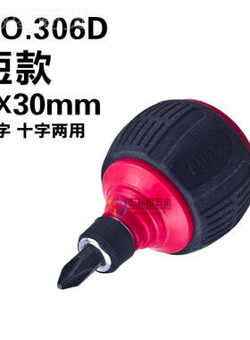 6YFE安力士牌AEX No.30D/No.395D进口两用棘轮螺丝刀 一字十字起N