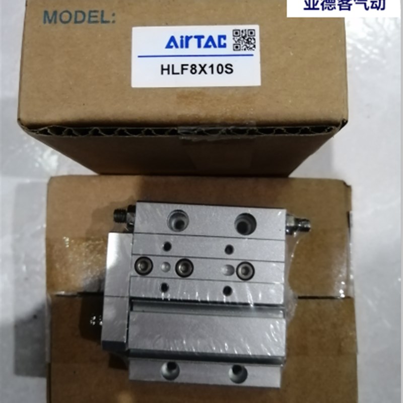 原装亚德客精密滑台气缸HLF8/12/16/20-10X20X30X40X50S HLF8X20S