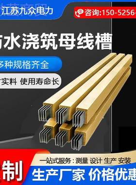 j8式浇注全绝缘浇筑式4环00插接氧树脂A母线30母槽防水线IYK型0浇
